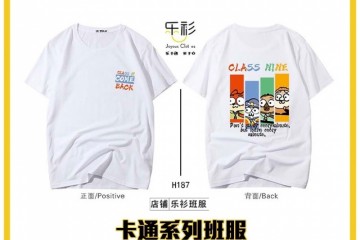 美观的班服样式图片班服样式班服规划