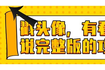 一纸婚约；总裁一宠究竟伍薇薇顾亦寒试看