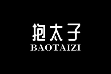 抱太子BAOTAIZI：五星级化妆品服务创新出发