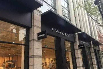 Ciarlsy成受时尚博主青睐的轻奢潮饰