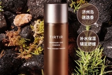 TIRTIR迷迭香纯露精华水温和呵护，赋予敏感肌肤新的生机